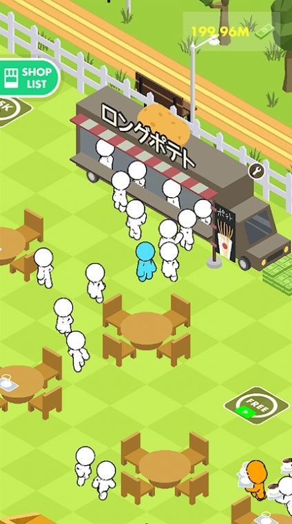 我的炊事汽车(My Kitchen Car)