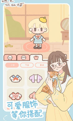 遇见你的猫游戏下载-遇见你的猫游戏官方正版下载v2.6.0