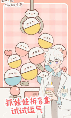 遇见你的猫游戏下载-遇见你的猫游戏官方正版下载v2.6.0