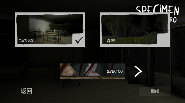 标本零手游下载-标本零官方正版下载v1.1.1