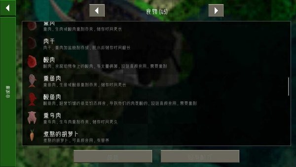 生存战争2.2扩展版远古之旅下载-生存战争2.2扩展版远古之旅中文正版下载v2.2