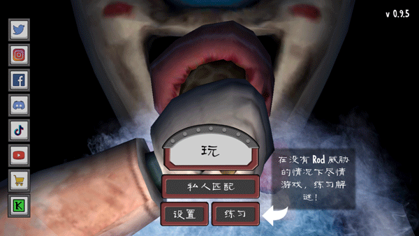 恐怖冰淇淋中文联机版下载-恐怖冰淇淋中文联机版免费下载v0.9.6