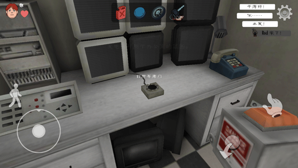 恐怖冰淇淋中文联机版下载-恐怖冰淇淋中文联机版免费下载v0.9.6