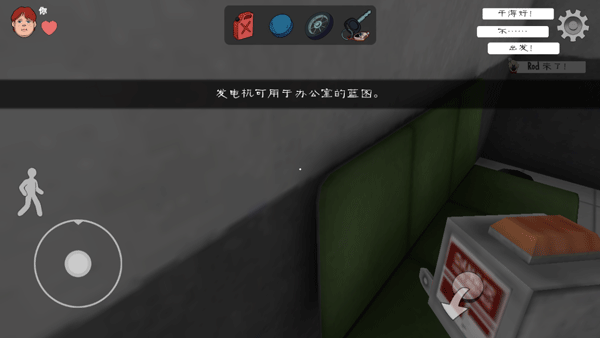 恐怖冰淇淋中文联机版下载-恐怖冰淇淋中文联机版免费下载v0.9.6