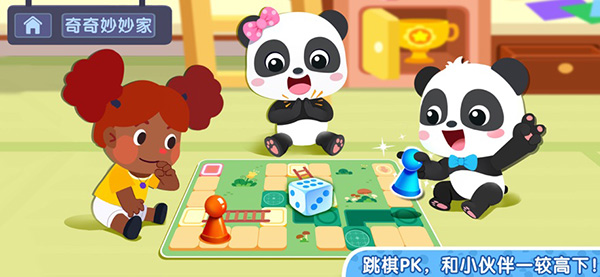 奇妙小镇嘉年华免费下载-奇妙小镇嘉年华免费中文版下载v9.72.53.00