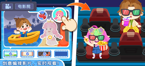 奇妙小镇嘉年华免费下载-奇妙小镇嘉年华免费中文版下载v9.72.53.00