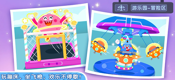 奇妙小镇嘉年华免费下载-奇妙小镇嘉年华免费中文版下载v9.72.53.00