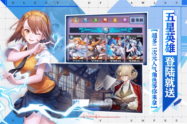 星空大陆（手游）