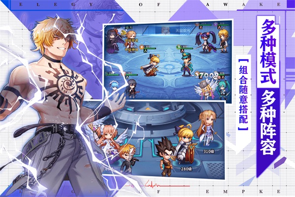 星空大陆手游下载-星空大陆手游官网下载v2.3.0