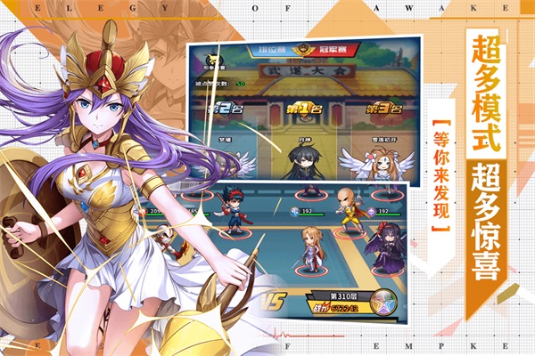 星空大陆手游下载-星空大陆手游官网下载v2.3.0