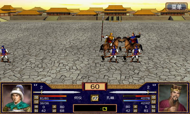 三国群英传2单机版下载-三国群英传2单机版安卓下载v2.9.0