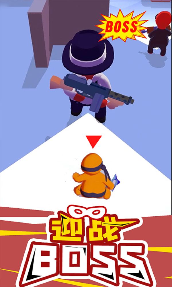 潜行大师安卓版下载-潜行大师安卓中文版下载v2.1.0