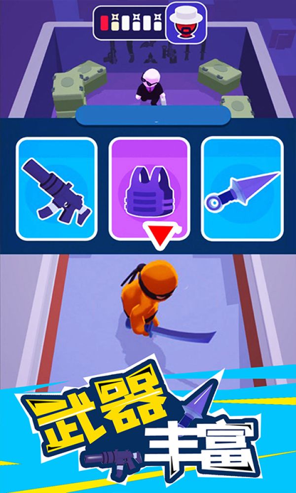 潜行大师安卓版下载-潜行大师安卓中文版下载v2.1.0