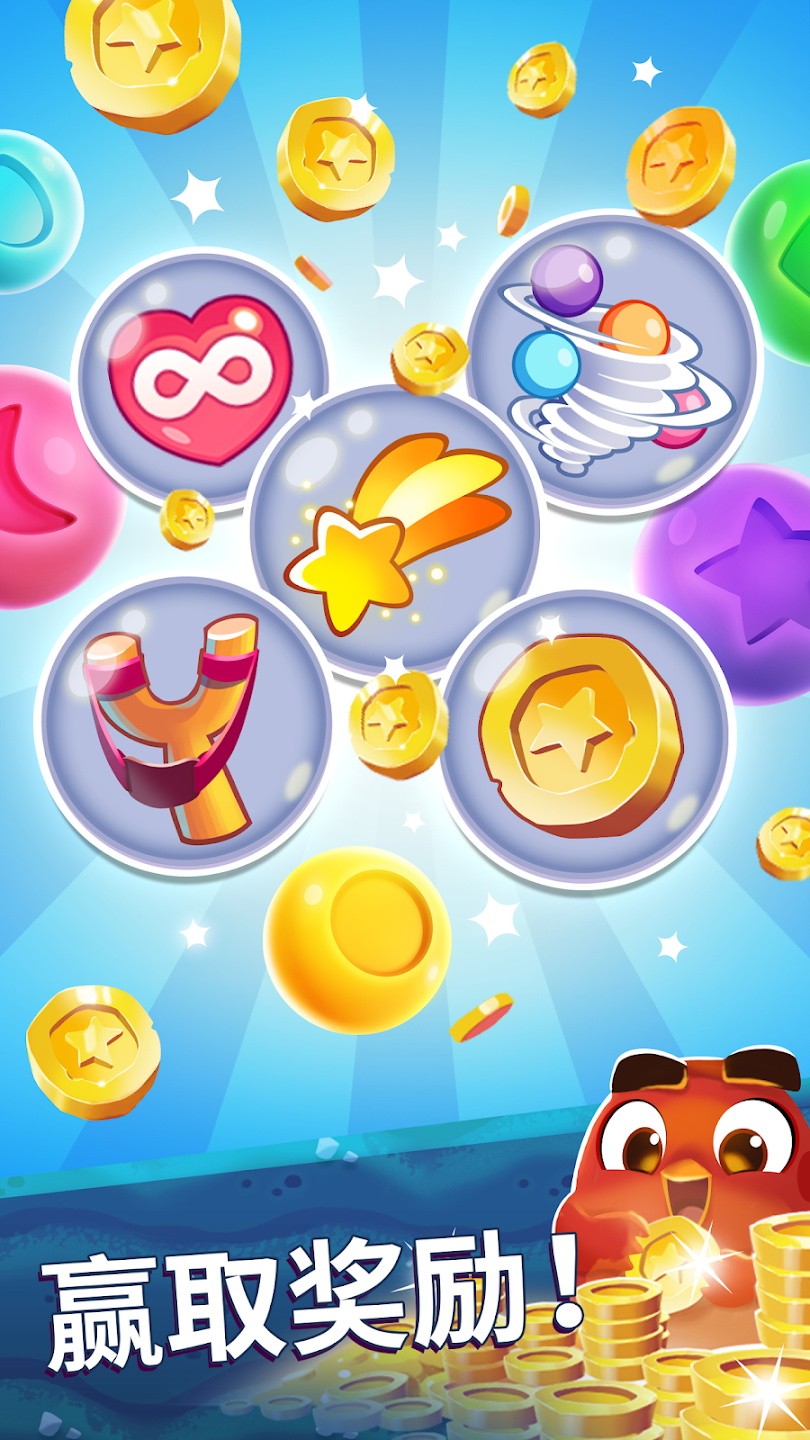 Dream Blast（愤怒的小鸟梦幻爆破官方版）