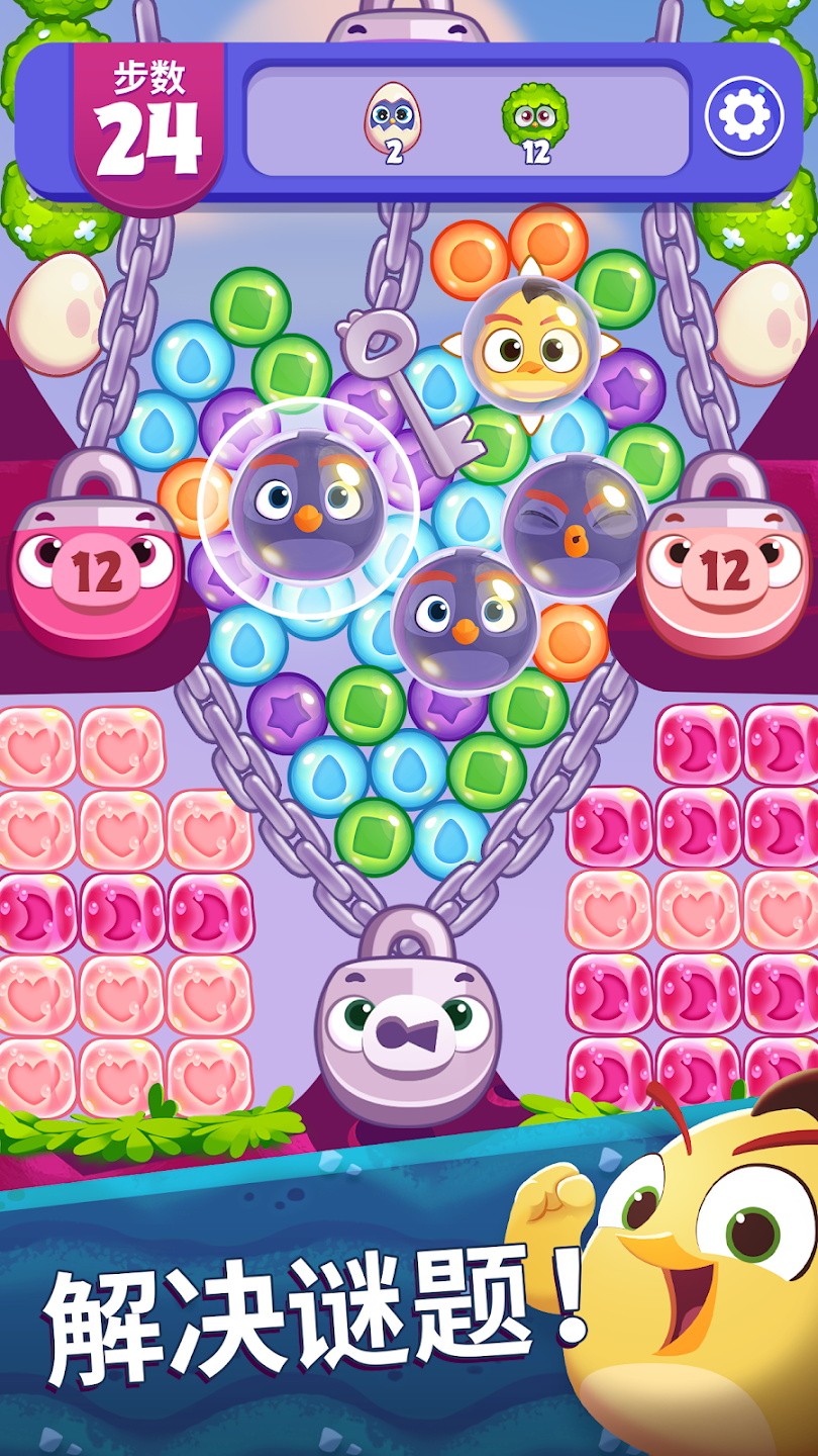 Dream Blast（愤怒的小鸟梦幻爆破官方版）