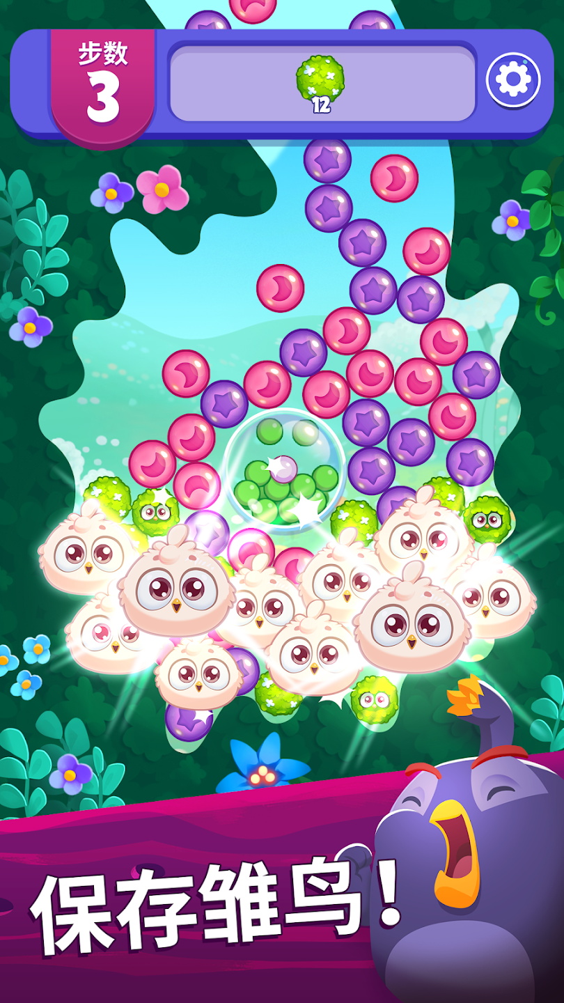 Dream Blast愤怒的小鸟梦幻爆破官方版下载-愤怒的小鸟梦幻爆破官方版中文下载v1.53.2