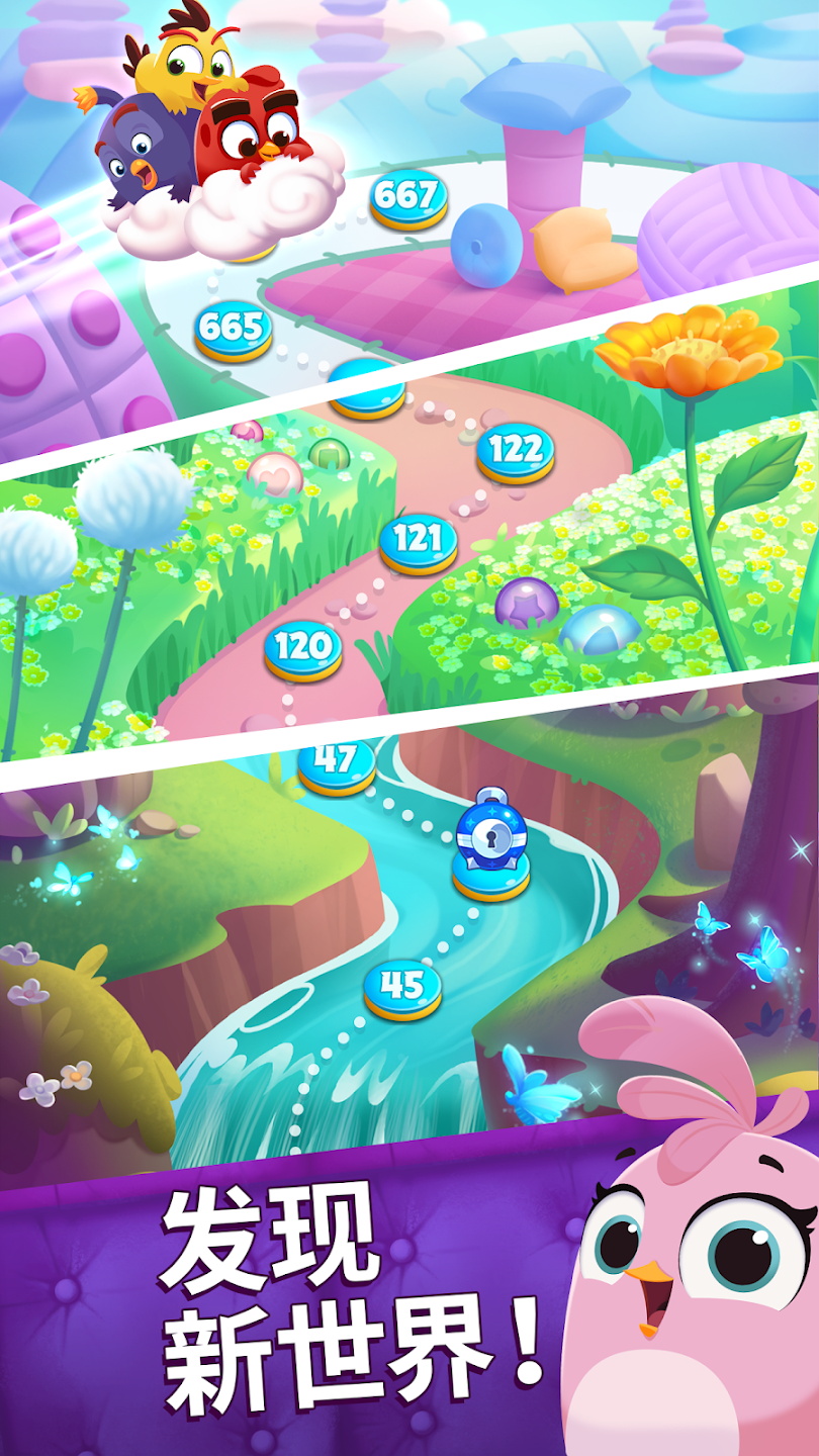 Dream Blast愤怒的小鸟梦幻爆破官方版下载-愤怒的小鸟梦幻爆破官方版中文下载v1.53.2