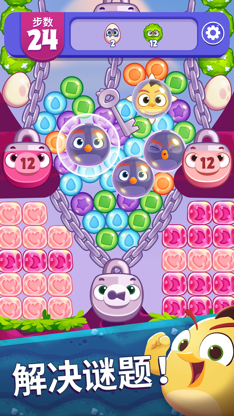 Dream Blast愤怒的小鸟梦幻爆破官方版下载-愤怒的小鸟梦幻爆破官方版中文下载v1.53.2