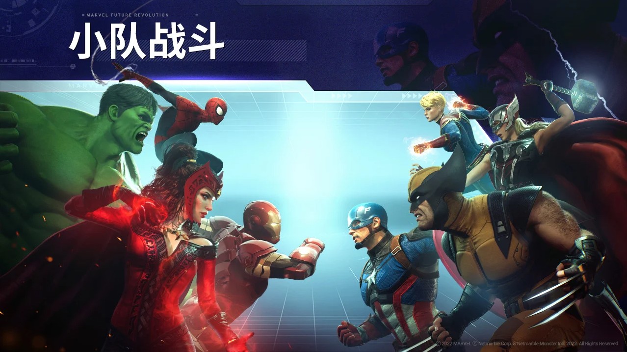 Revolution漫威未来革命国际服下载-Revolution漫威未来革命国际服手机版下载v2.0.3