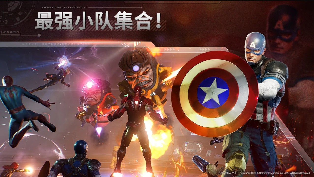 Revolution漫威未来革命国际服下载-Revolution漫威未来革命国际服手机版下载v2.0.3