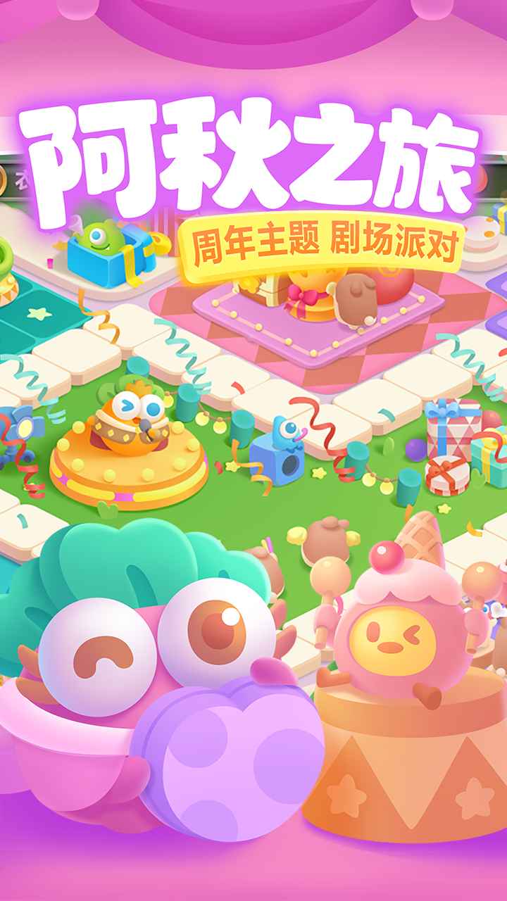 保卫萝卜3正版下载-保卫萝卜3正版免费下载v4.4.0