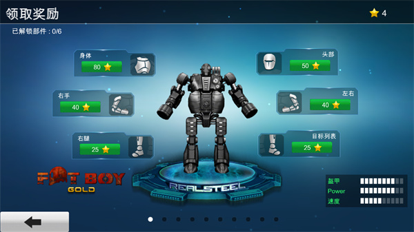 铁甲钢拳手游下载-铁甲钢拳手游免费版下载v1.86.13