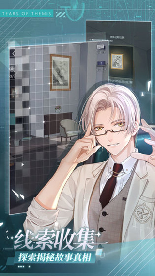 未定事件簿手游安卓版下载-未定事件簿手游安卓最新版下载v3.4.0