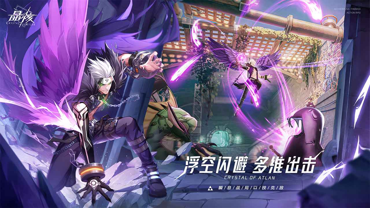 晶核（官方正版）