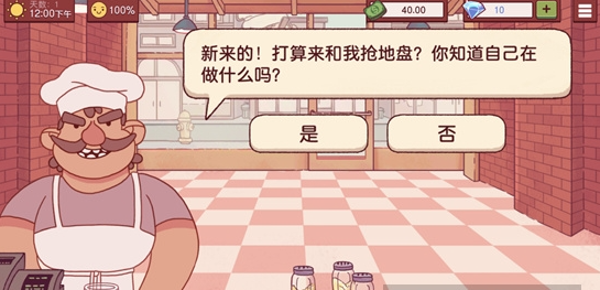 披萨正版下载-披萨正版中文下载v4.26.8