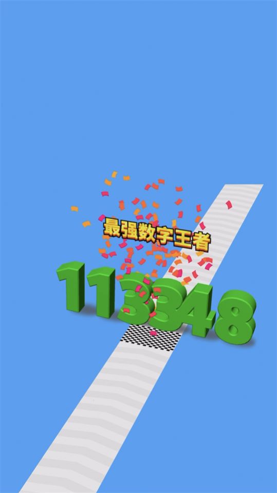 进击的数字安卓版下载-进击的数字安卓版最新下载v1.0