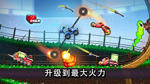 撞头赛车正版下载-撞头赛车正版2023最新下载v4.1.0 撞头赛车正版下载-撞头赛车正版2023最新下载v4.1.0
