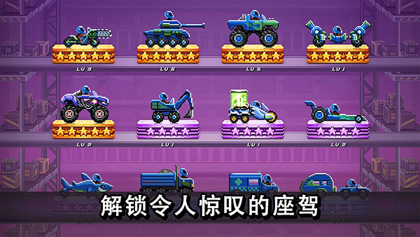 撞头赛车正版下载-撞头赛车正版2023最新下载v4.1.0 撞头赛车正版下载-撞头赛车正版2023最新下载v4.1.0