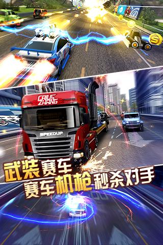 天天飞车最新版本下载-天天飞车最新版本2023下载v3.6.4.709