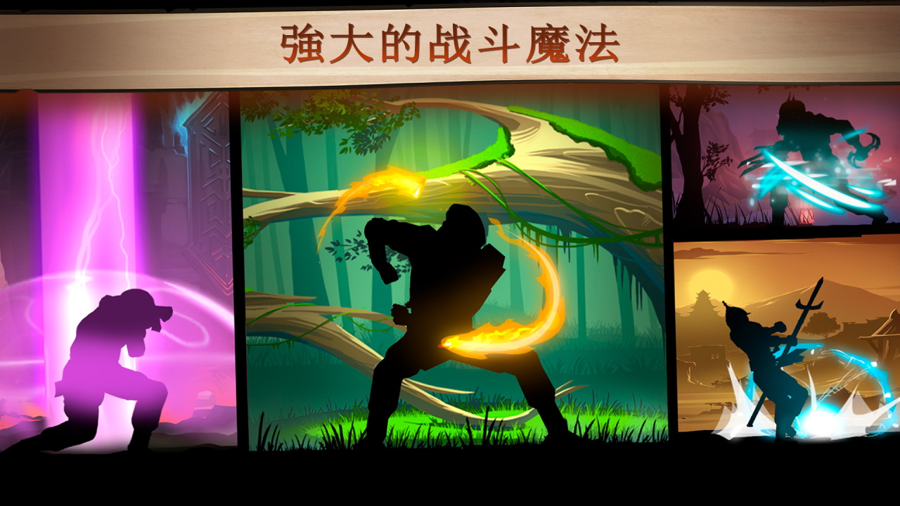 Shadow Fight 2暗影格斗2官方正版下载-Shadow Fight 2暗影格斗2官方正版免费下载v2.28.5