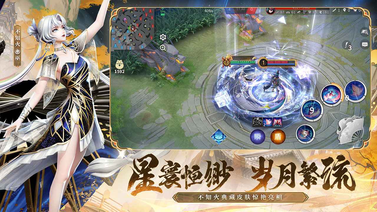 决战平安京网易版下载-决战平安京网易版官方下载v1.86.0