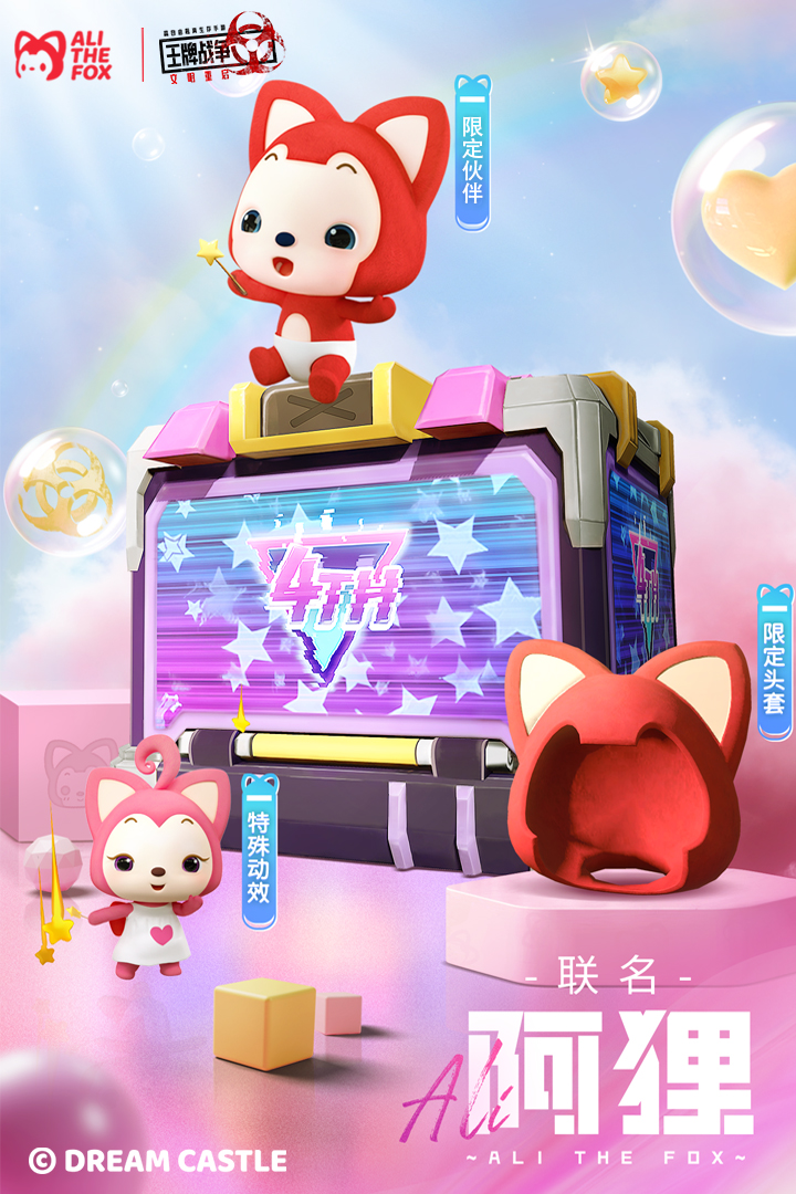 王牌战争安卓版下载-王牌战争安卓版免费下载v11.6