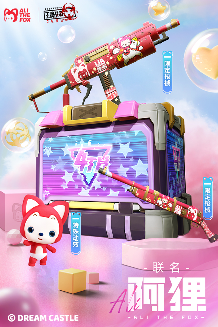 王牌战争安卓版下载-王牌战争安卓版免费下载v11.6