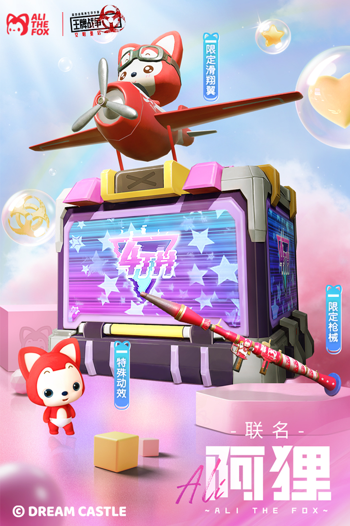 王牌战争安卓版下载-王牌战争安卓版免费下载v11.6