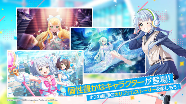 梦想星座盘(ユメステ)