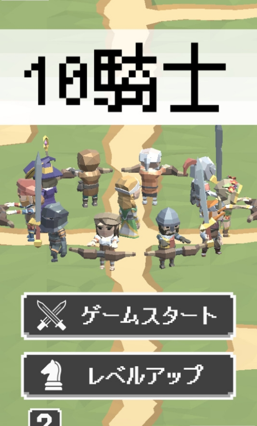 公主骑士(TenKnights)