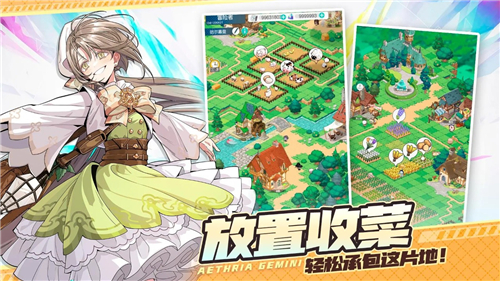 晴空双子公测版