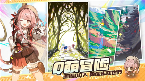 晴空双子公测版