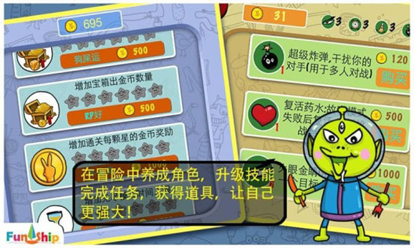 FindSomething找你妹正版下载-FindSomething找你妹正版安卓下载v5.4.0