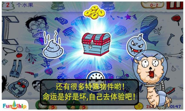 FindSomething找你妹正版下载-FindSomething找你妹正版安卓下载v5.4.0