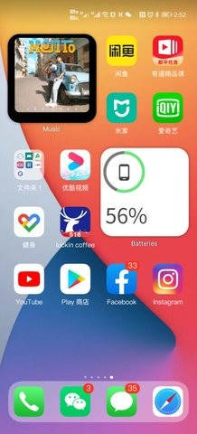 vivo仿苹果ios全局主题软件(X Launcher Pro)
