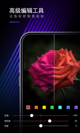 mlx修图软件(MIX)