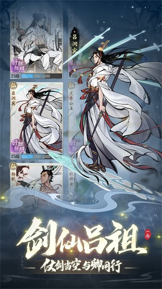 一念逍遥（官方正版）