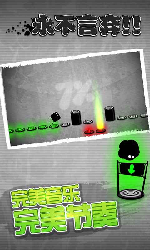 永不言弃官方正版下载-永不言弃官方正版免费下载v5.0.9