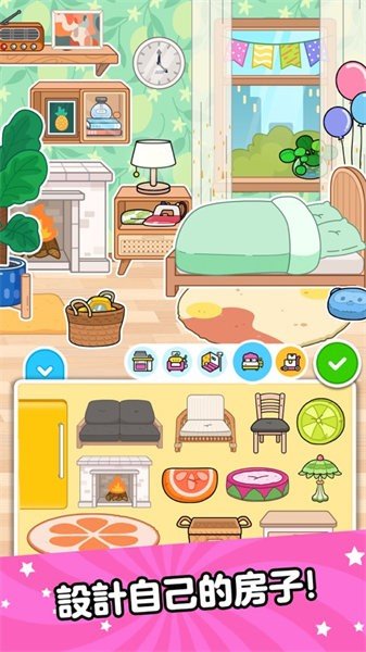 啊哈世界芭比梦幻城堡(Aha World)