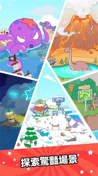 啊哈世界芭比梦幻城堡(Aha World)